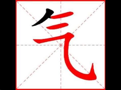 qi 字|拼音是qi的字有哪些